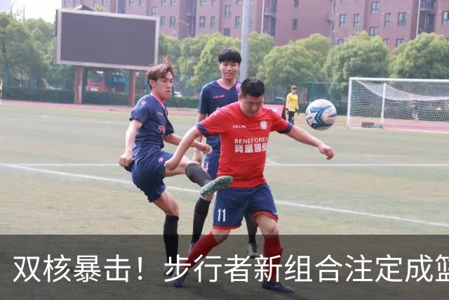 双核暴击！步行者新组合注定成篮坛隐患
