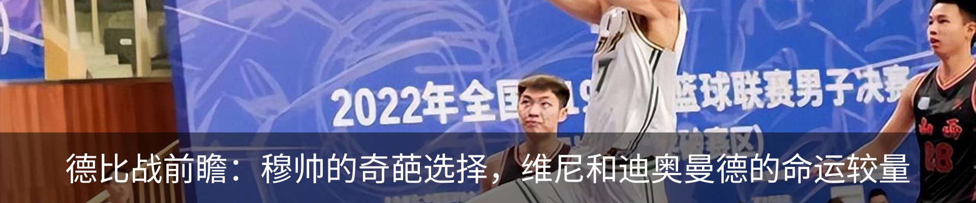 最新动态